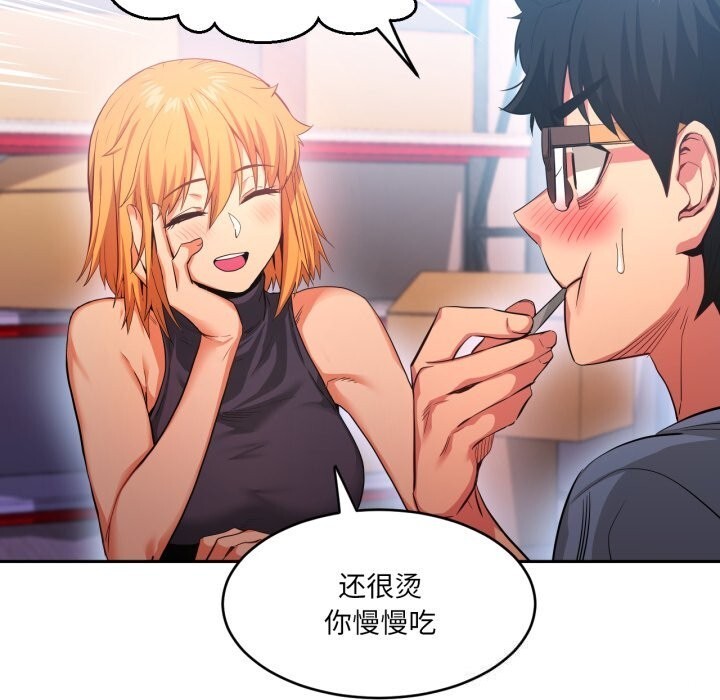 [韩国漫画] 她的直播间 剧情,青年#[108P]-57
