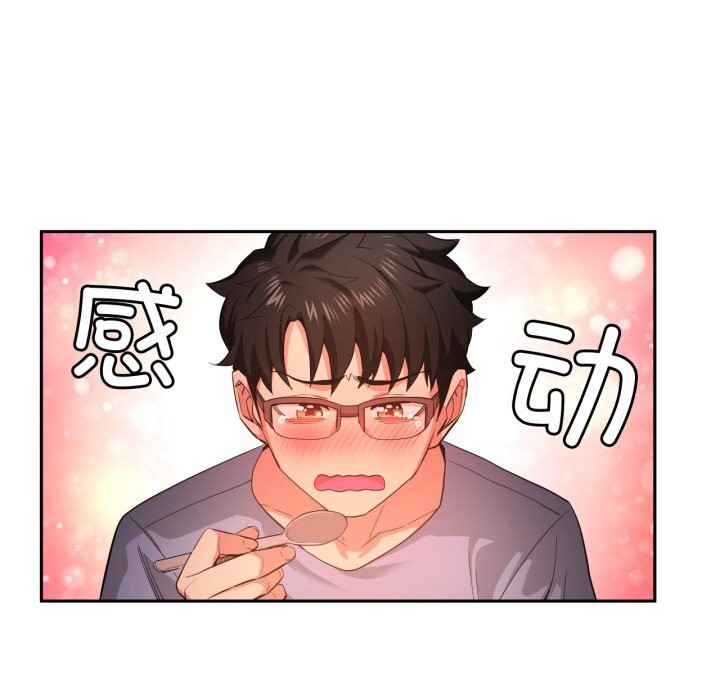 [韩国漫画] 她的直播间 剧情,青年#[108P]-58