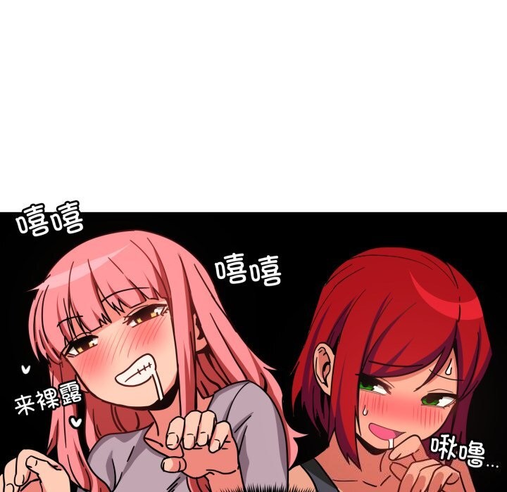 [韩国漫画] 她的直播间 剧情,青年#[108P]-59