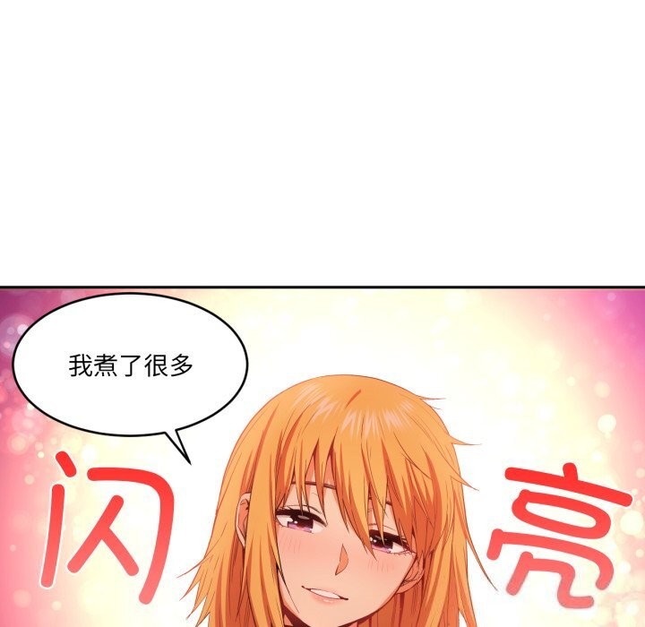 [韩国漫画] 她的直播间 剧情,青年#[108P]-61