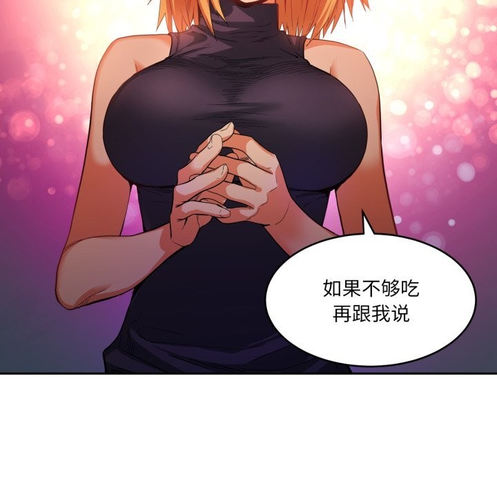 [韩国漫画] 她的直播间 剧情,青年#[108P]-62