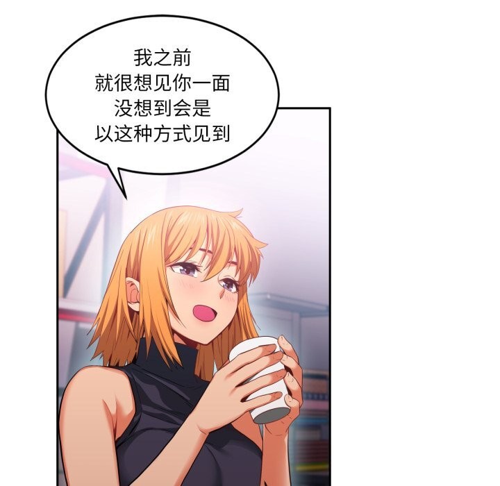 [韩国漫画] 她的直播间 剧情,青年#[108P]-64