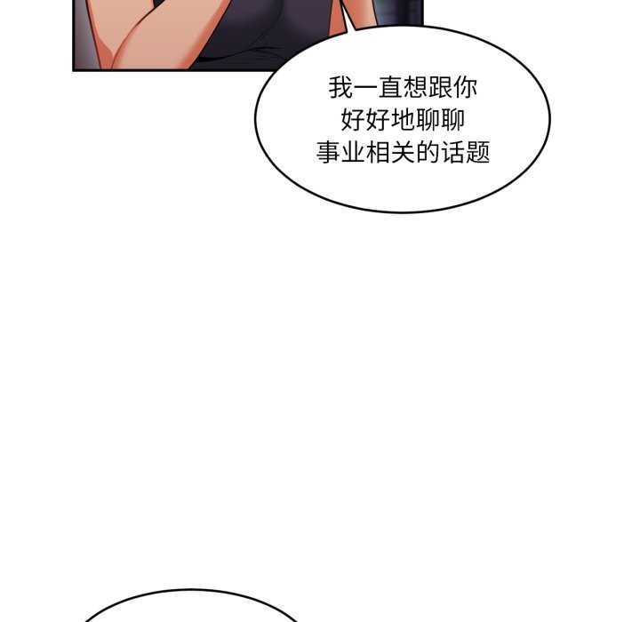 [韩国漫画] 她的直播间 剧情,青年#[108P]-65