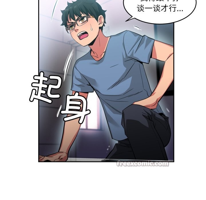 [韩国漫画] 她的直播间 剧情,青年#[108P]-89