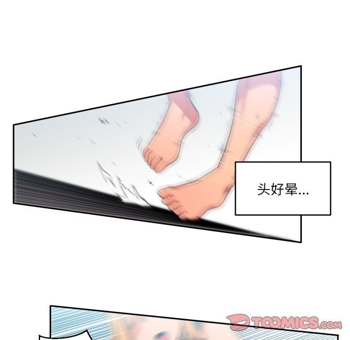 [韩国漫画] 她的直播间 剧情,青年#[108P]-91