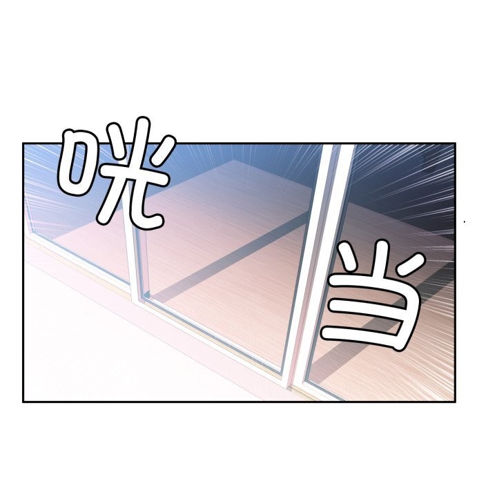 [韩国漫画] 她的直播间 剧情,青年#[108P]-93