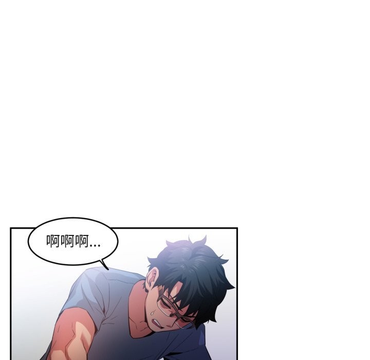 [韩国漫画] 她的直播间 剧情,青年#[108P]-94