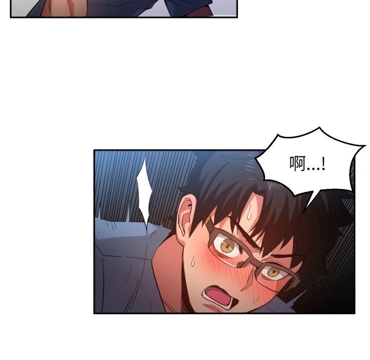 [韩国漫画] 她的直播间 剧情,青年#[108P]-95