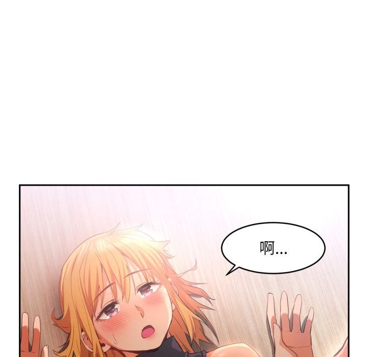 [韩国漫画] 她的直播间 剧情,青年#[108P]-96