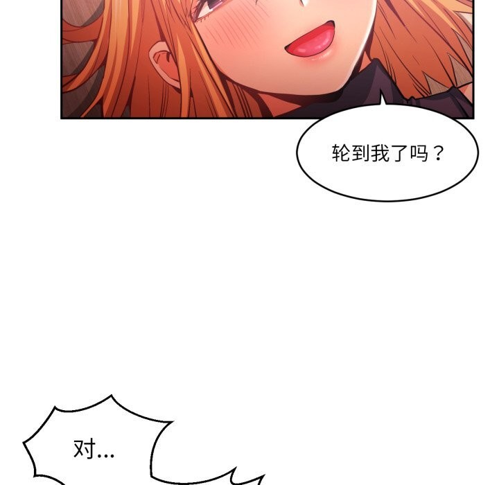 [韩国漫画] 她的直播间 剧情,青年#[108P]-99