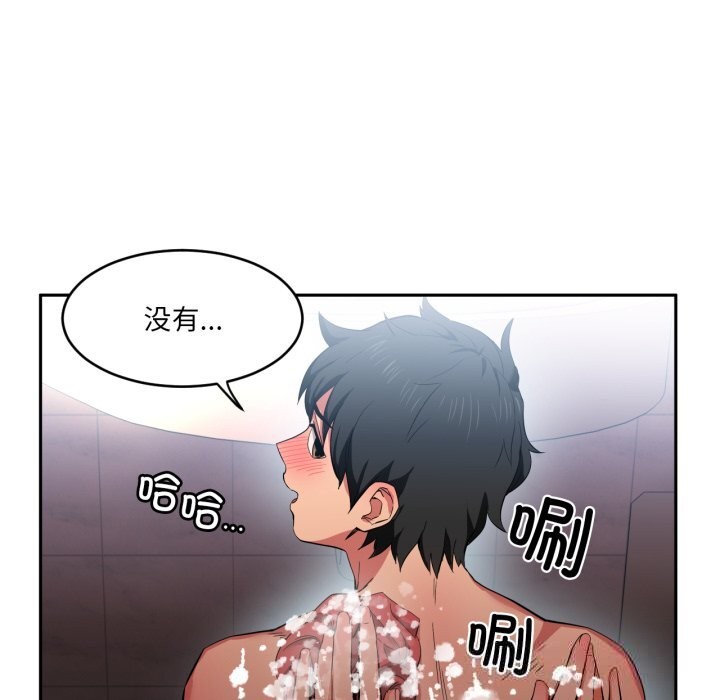 [韩国漫画] 她的直播间 剧情,青年#[102P]-37