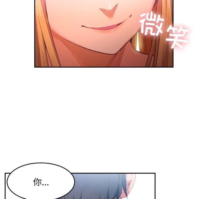 [韩国漫画] 她的直播间 剧情,青年#[102P]-43