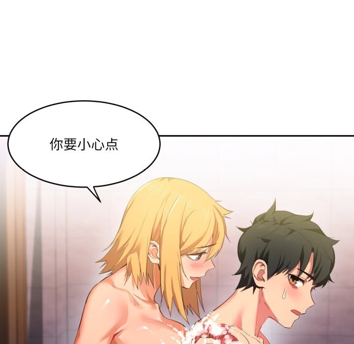 [韩国漫画] 她的直播间 剧情,青年#[102P]-47