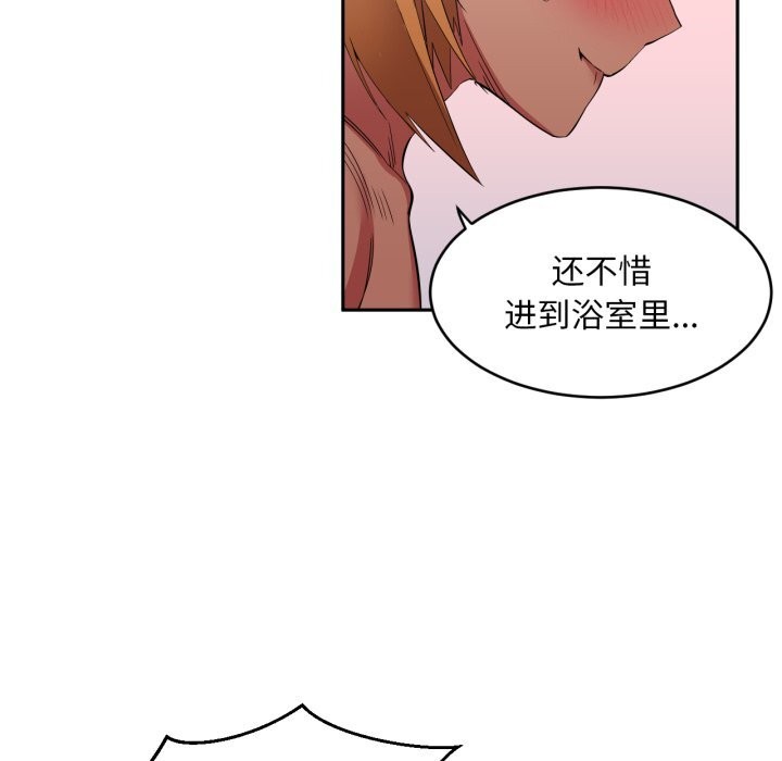 [韩国漫画] 她的直播间 剧情,青年#[102P]-50