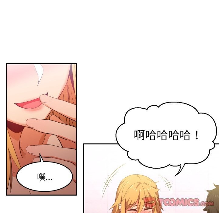 [韩国漫画] 她的直播间 剧情,青年#[102P]-56