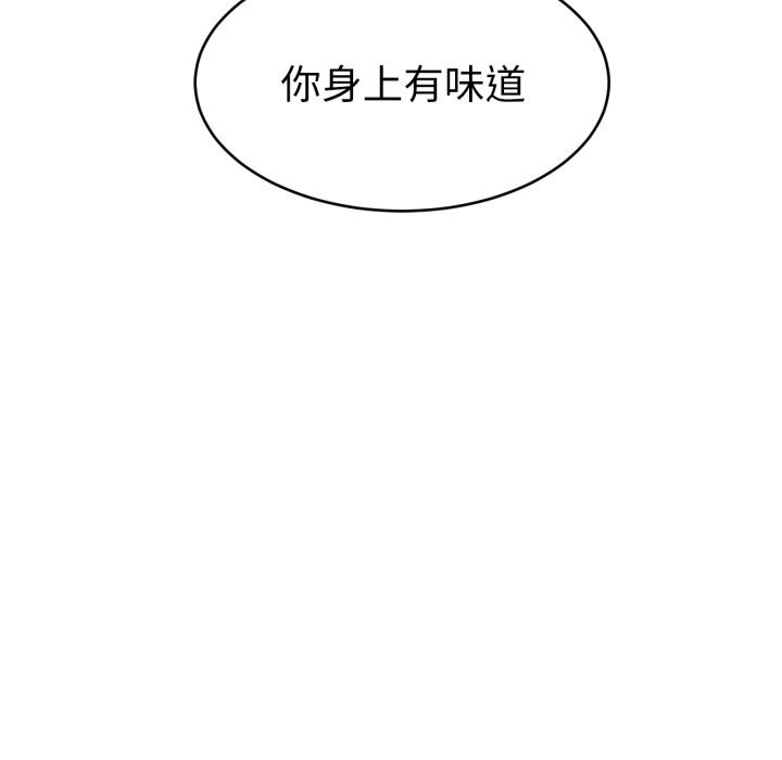 [韩国漫画] 她的直播间 剧情,青年#[102P]-6