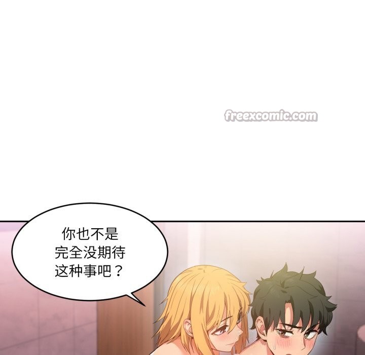 [韩国漫画] 她的直播间 剧情,青年#[102P]-91
