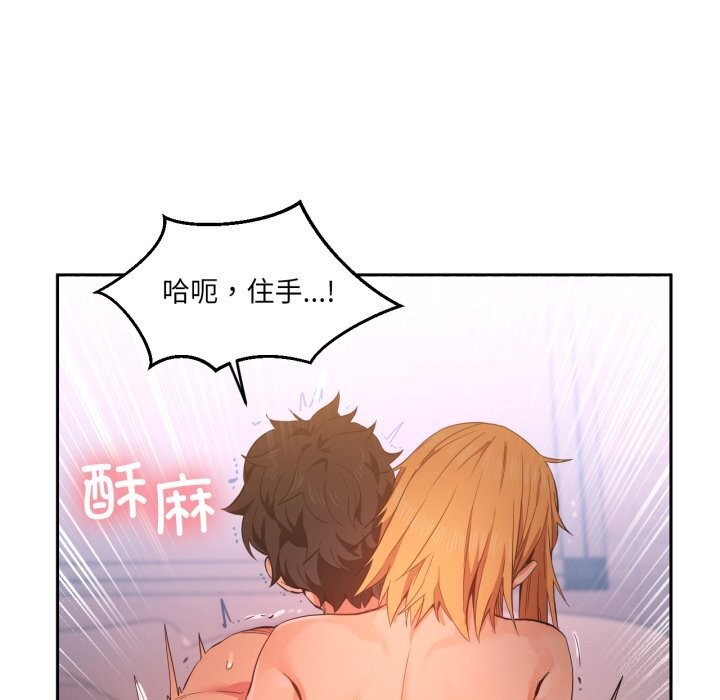 [韩国漫画] 她的直播间 剧情,青年#[102P]-95