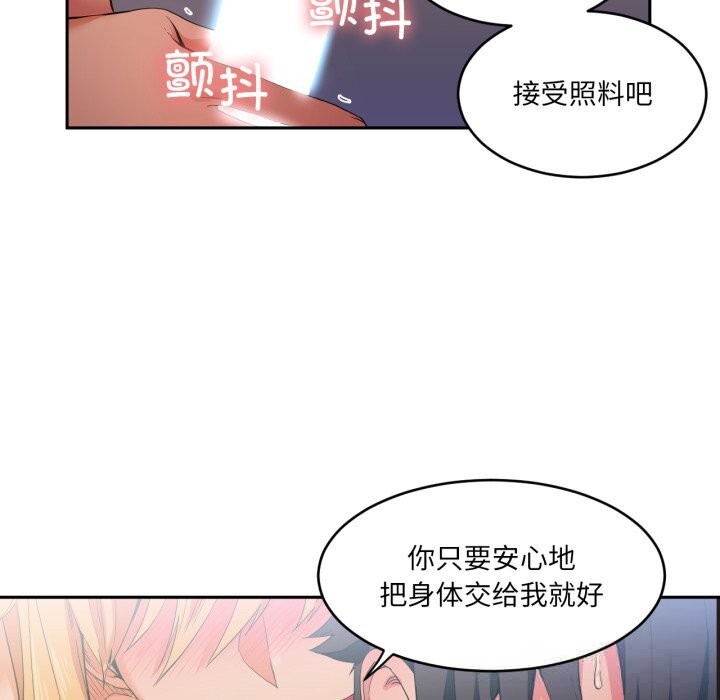 [韩国漫画] 她的直播间 剧情,青年#[102P]-98