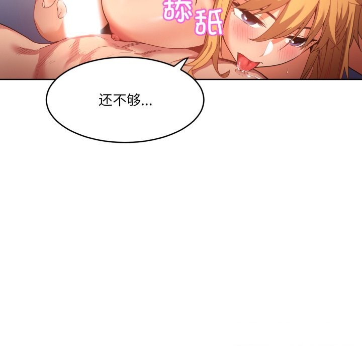 [韩国漫画] 她的直播间 剧情,青年#[101P]-10