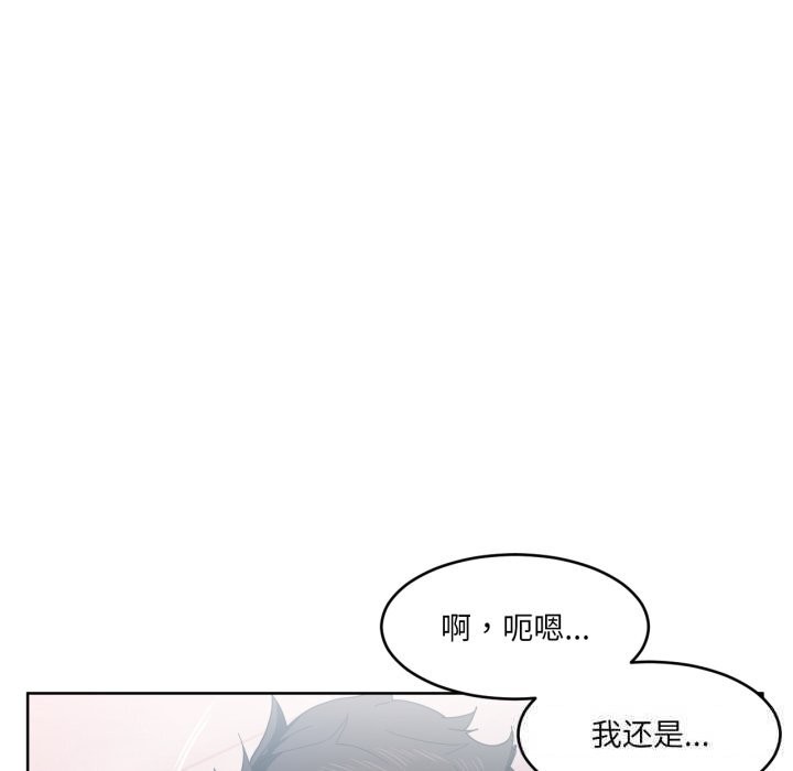[韩国漫画] 她的直播间 剧情,青年#[101P]-14