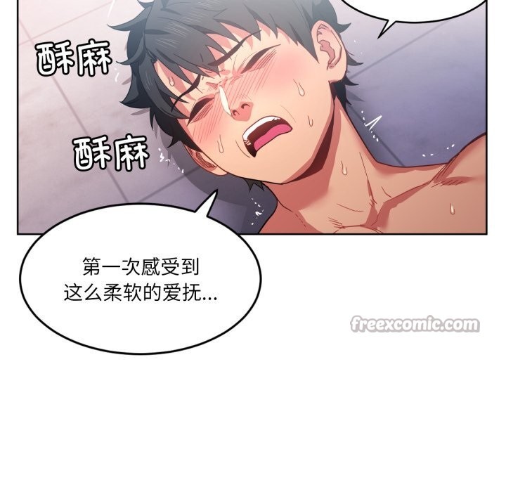 [韩国漫画] 她的直播间 剧情,青年#[101P]-15
