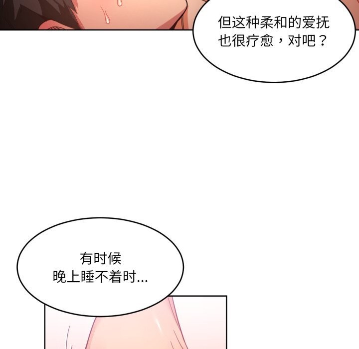 [韩国漫画] 她的直播间 剧情,青年#[101P]-17
