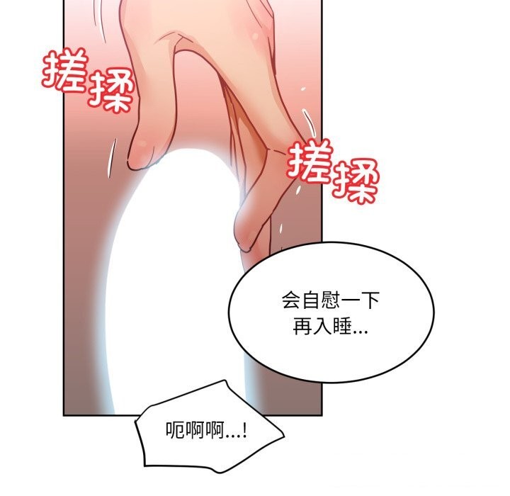 [韩国漫画] 她的直播间 剧情,青年#[101P]-18