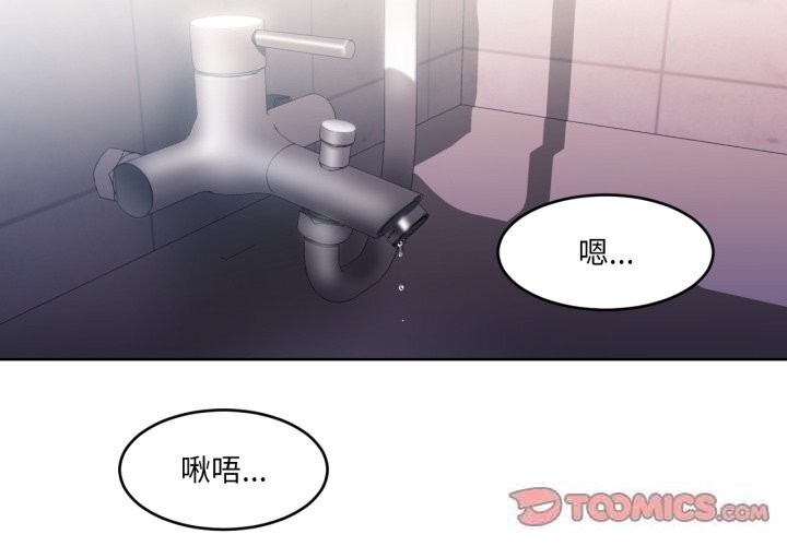 [韩国漫画] 她的直播间 剧情,青年#[101P]-2
