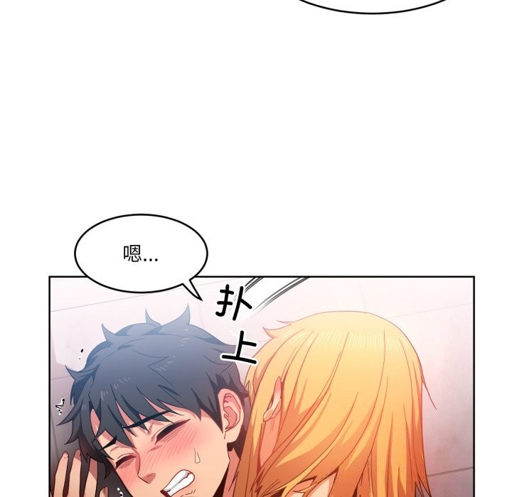 [韩国漫画] 她的直播间 剧情,青年#[101P]-21