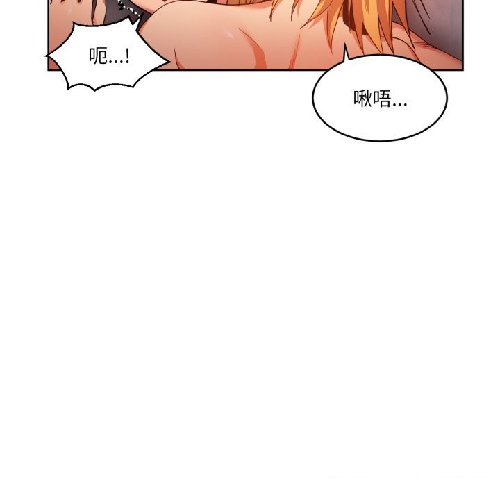 [韩国漫画] 她的直播间 剧情,青年#[101P]-22
