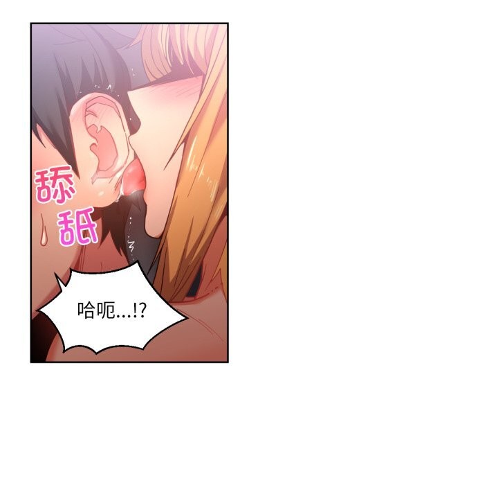 [韩国漫画] 她的直播间 剧情,青年#[101P]-23