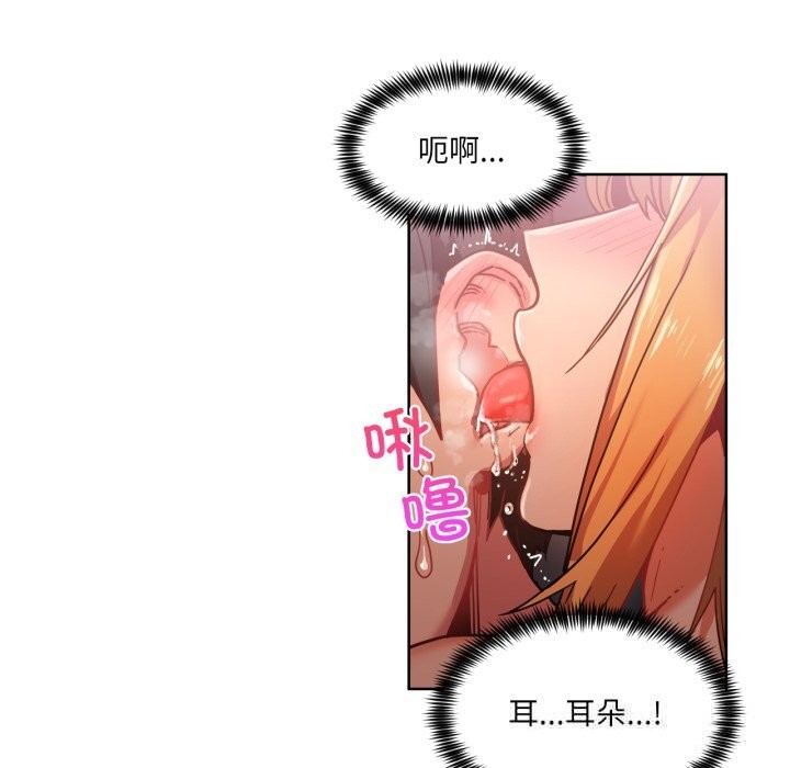 [韩国漫画] 她的直播间 剧情,青年#[101P]-24
