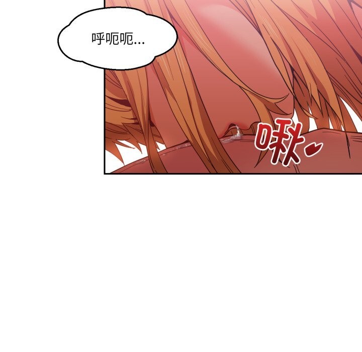 [韩国漫画] 她的直播间 剧情,青年#[101P]-33
