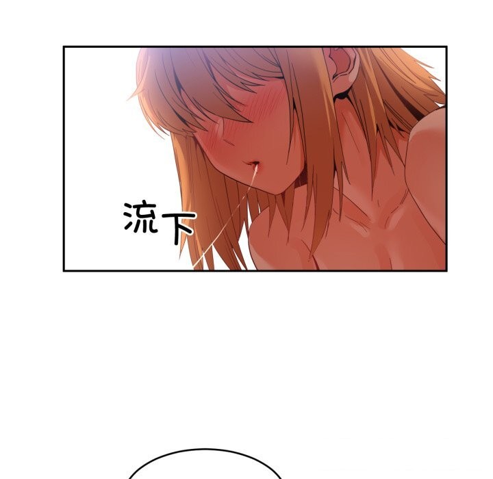 [韩国漫画] 她的直播间 剧情,青年#[101P]-34