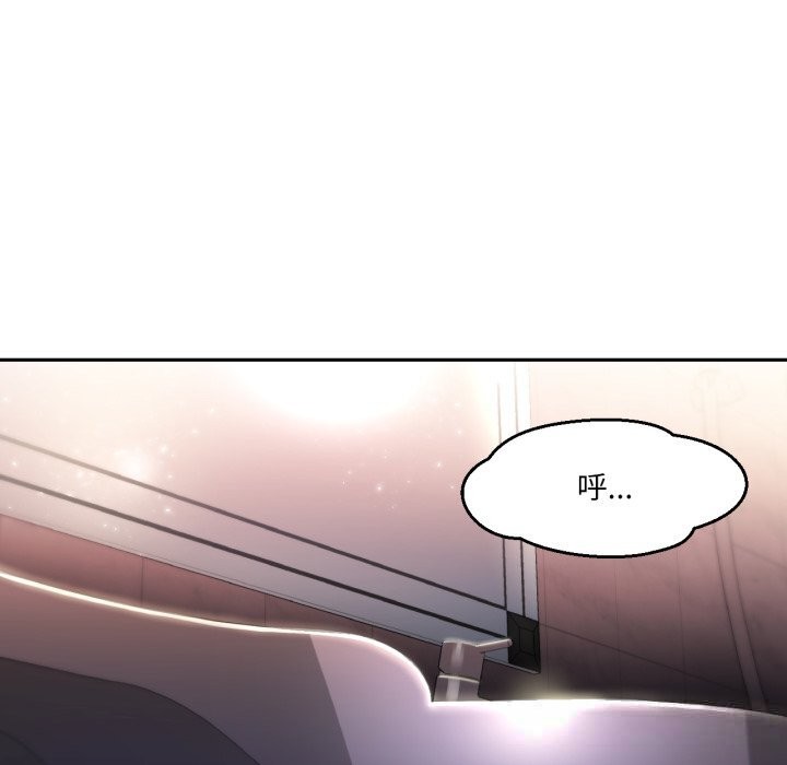 [韩国漫画] 她的直播间 剧情,青年#[101P]-40