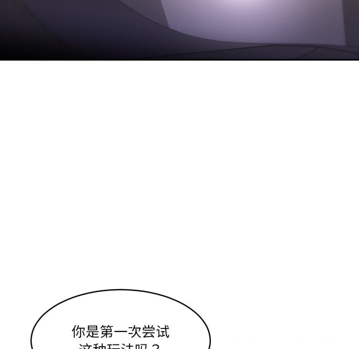 [韩国漫画] 她的直播间 剧情,青年#[101P]-41