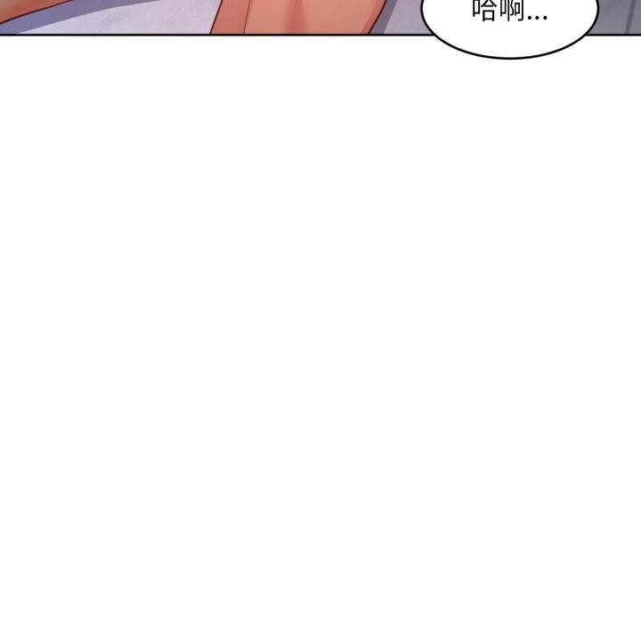 [韩国漫画] 她的直播间 剧情,青年#[101P]-5