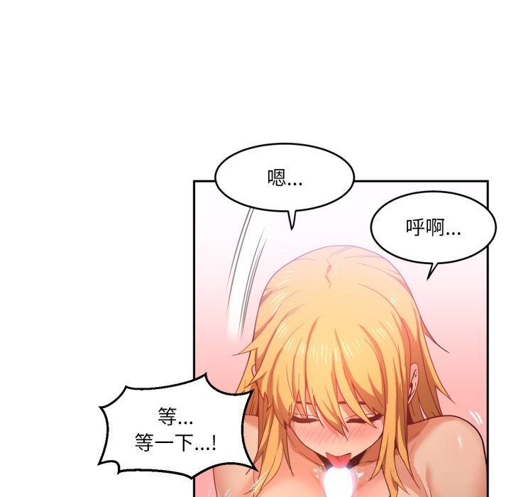 [韩国漫画] 她的直播间 剧情,青年#[101P]-61