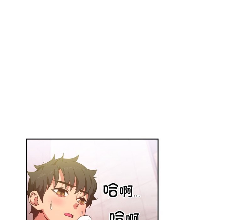 [韩国漫画] 她的直播间 剧情,青年#[101P]-65
