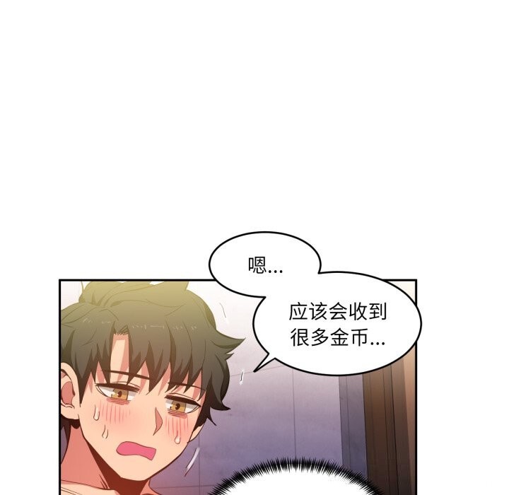 [韩国漫画] 她的直播间 剧情,青年#[101P]-69