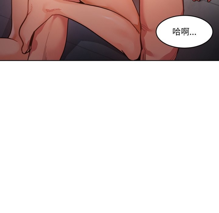 [韩国漫画] 她的直播间 剧情,青年#[101P]-7