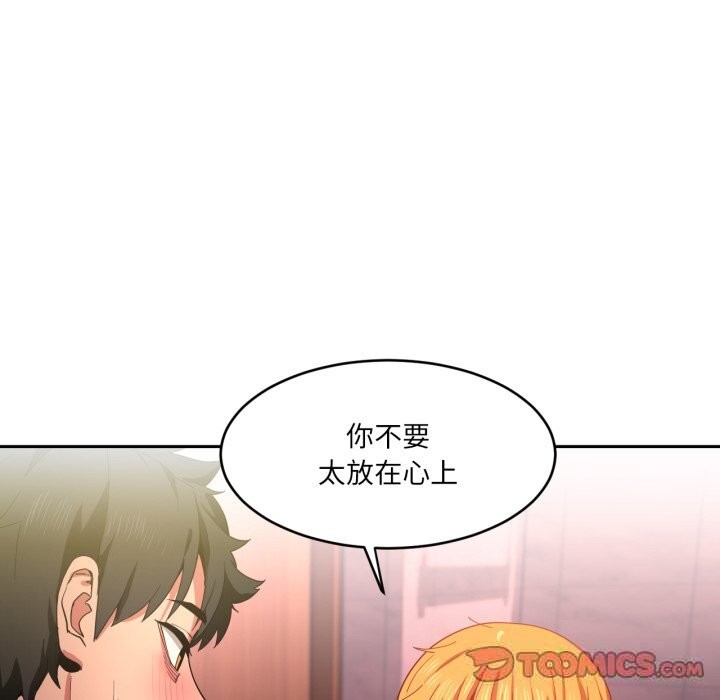[韩国漫画] 她的直播间 剧情,青年#[101P]-72