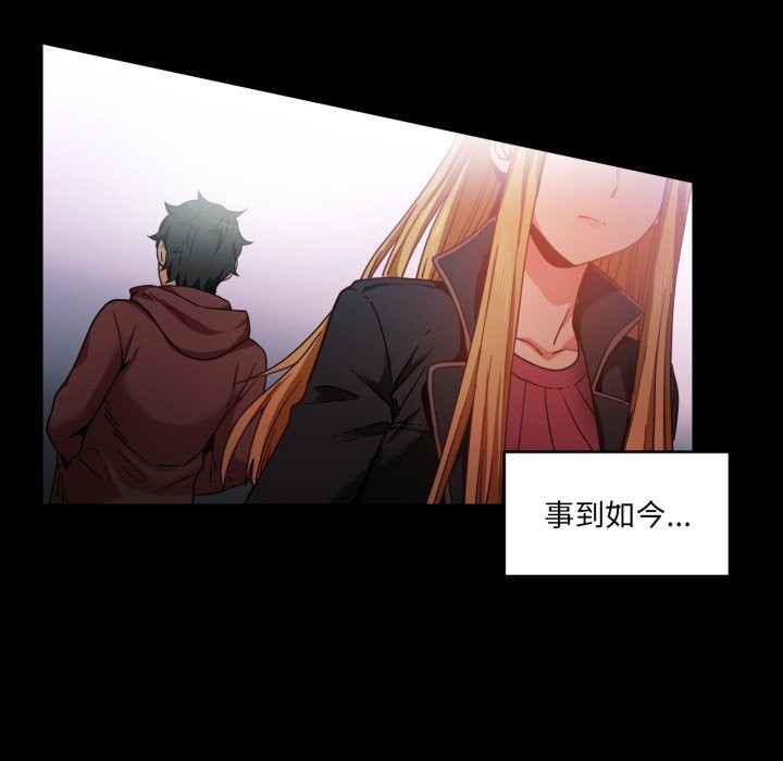 [韩国漫画] 她的直播间 剧情,青年#[101P]-79