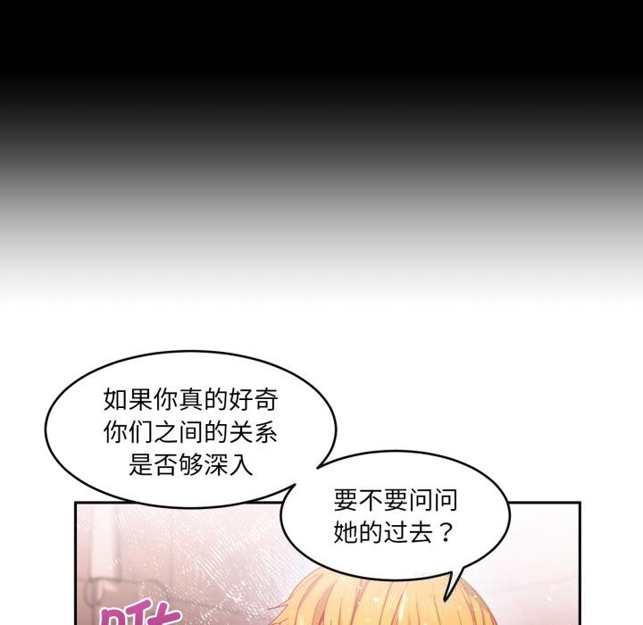 [韩国漫画] 她的直播间 剧情,青年#[101P]-80
