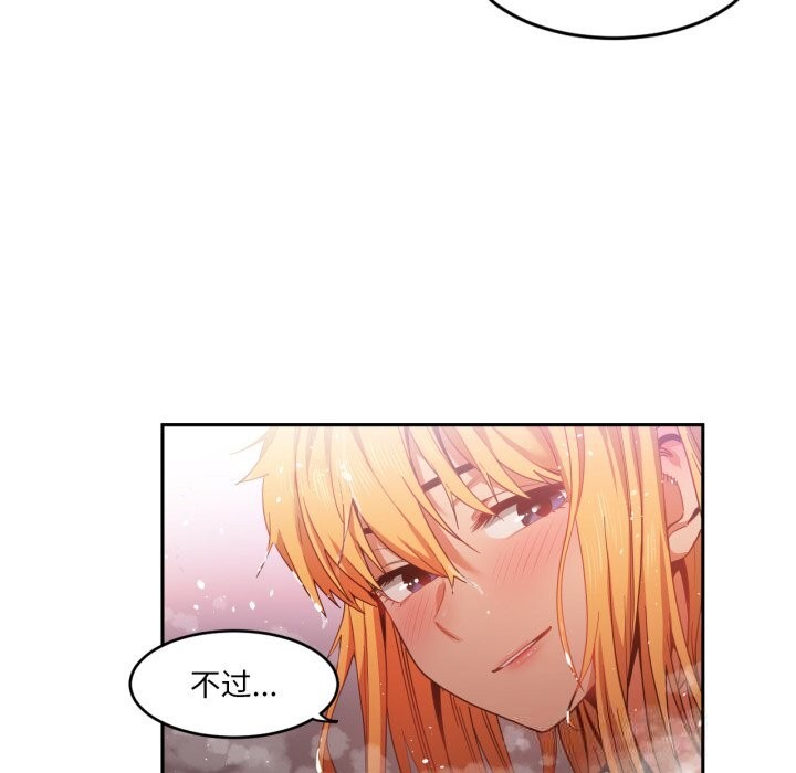 [韩国漫画] 她的直播间 剧情,青年#[101P]-83