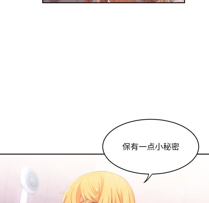 [韩国漫画] 她的直播间 剧情,青年#[101P]-84
