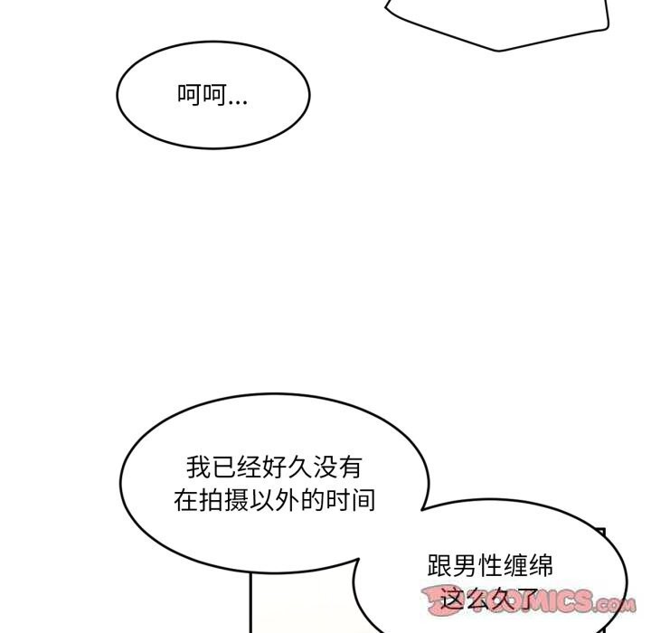[韩国漫画] 她的直播间 剧情,青年#[101P]-90