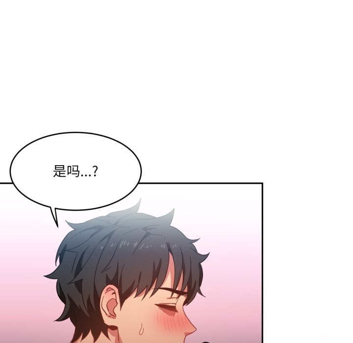[韩国漫画] 她的直播间 剧情,青年#[101P]-92