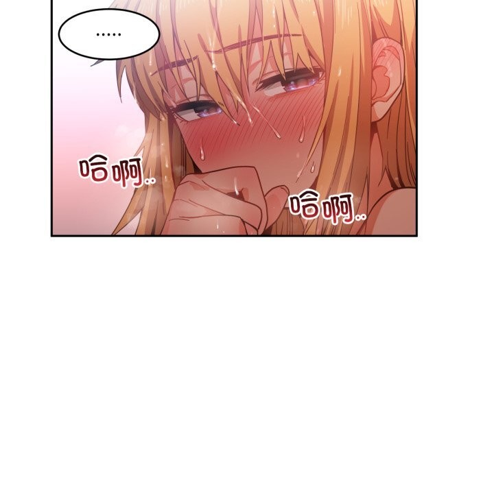 [韩国漫画] 她的直播间 剧情,青年#[101P]-94